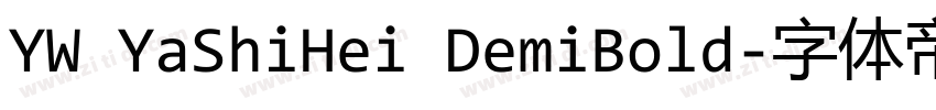 YW YaShiHei DemiBold字体转换